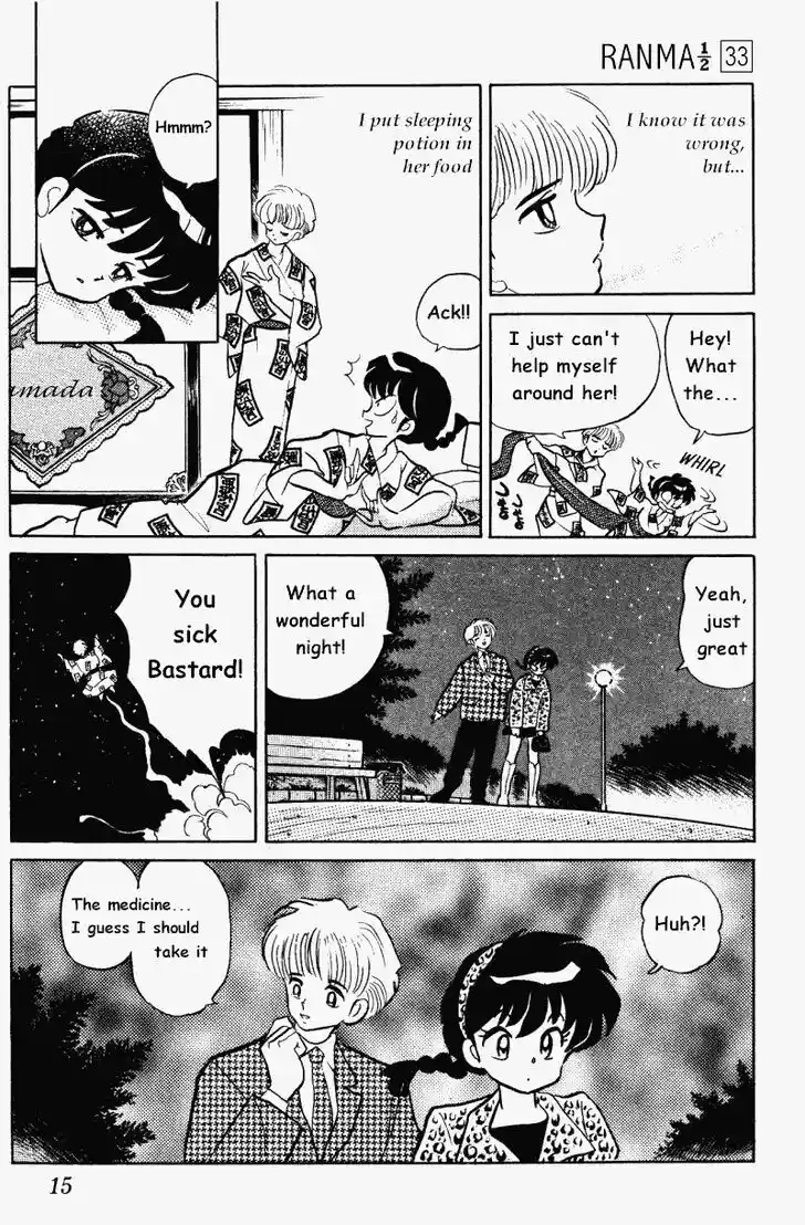 Ranma 1/2 dj - Kero Hon Vol.33 Ch.345