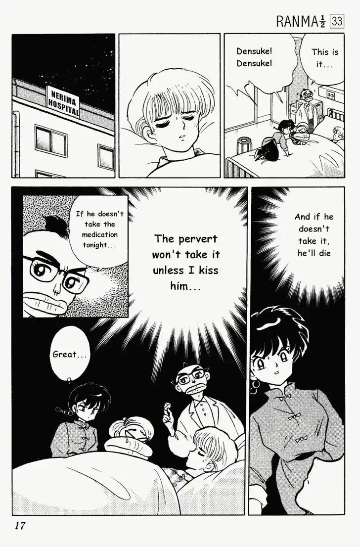 Ranma 1/2 dj - Kero Hon Vol.33 Ch.345