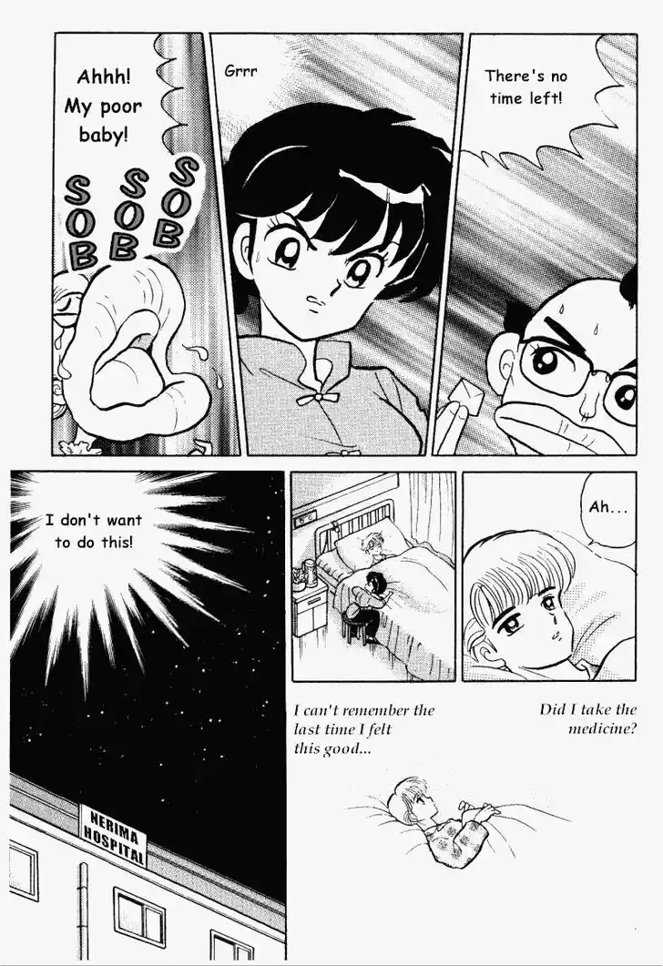 Ranma 1/2 dj - Kero Hon Vol.33 Ch.345