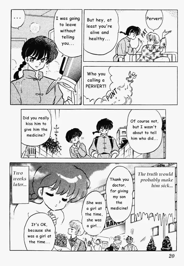 Ranma 1/2 dj - Kero Hon Vol.33 Ch.345