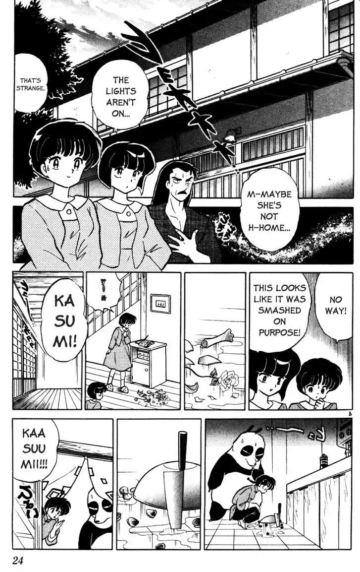 Ranma 1/2 dj - Kero Hon Vol.33 Ch.346