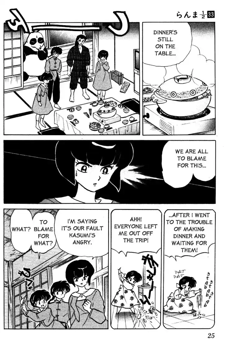 Ranma 1/2 dj - Kero Hon Vol.33 Ch.346