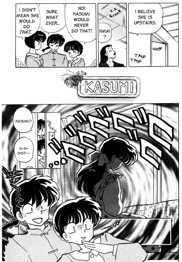 Ranma 1/2 dj - Kero Hon Vol.33 Ch.346