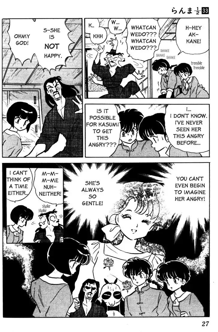 Ranma 1/2 dj - Kero Hon Vol.33 Ch.346