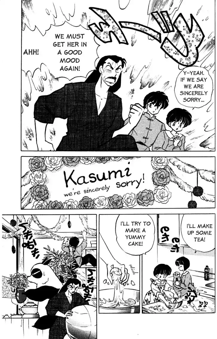 Ranma 1/2 dj - Kero Hon Vol.33 Ch.346
