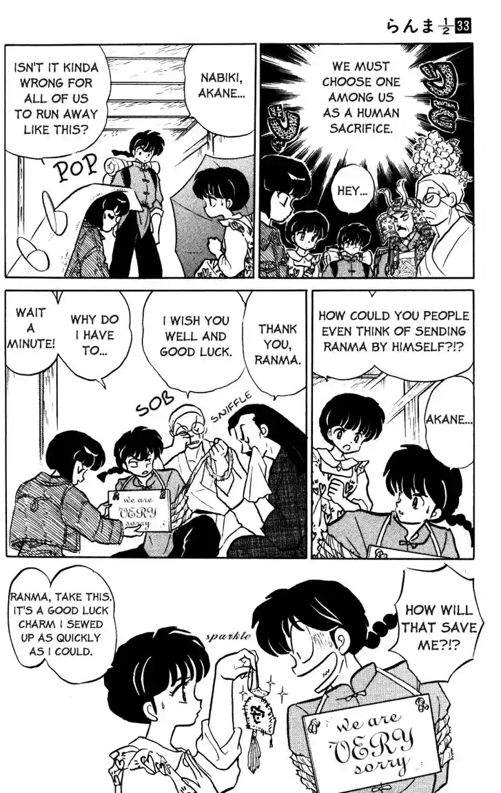 Ranma 1/2 dj - Kero Hon Vol.33 Ch.346