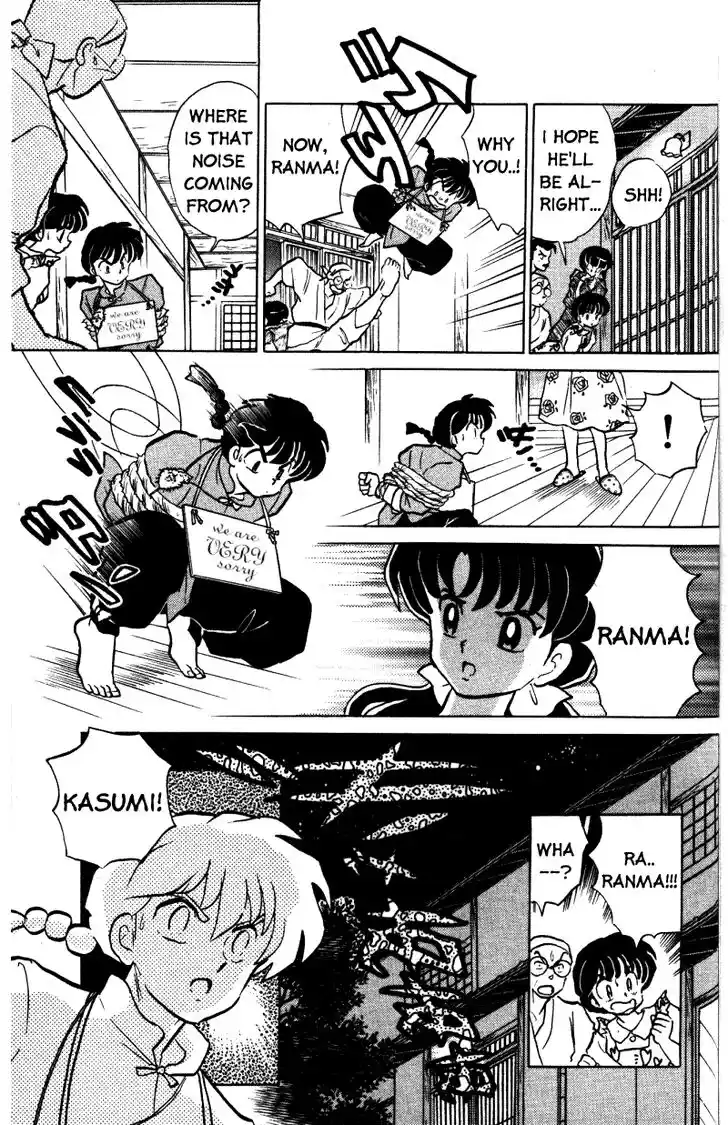 Ranma 1/2 dj - Kero Hon Vol.33 Ch.346