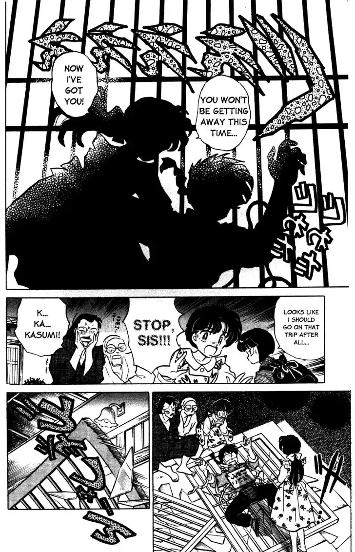 Ranma 1/2 dj - Kero Hon Vol.33 Ch.346