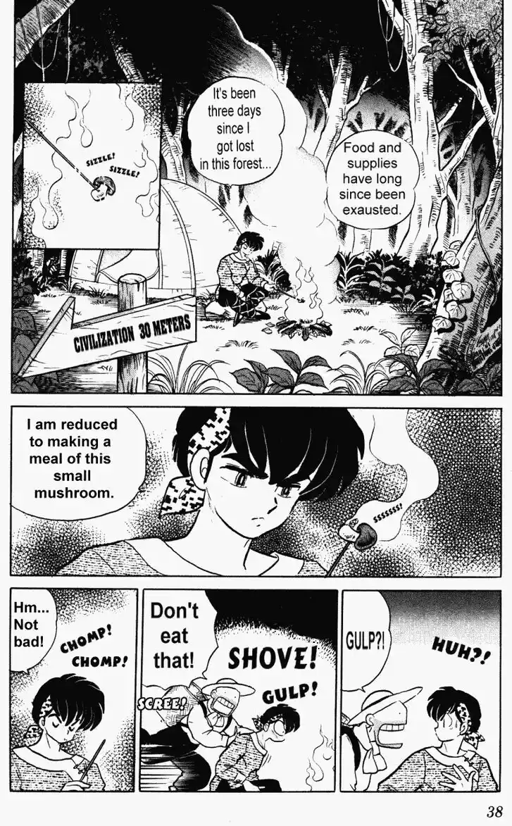 Ranma 1/2 dj - Kero Hon Vol.33 Ch.347