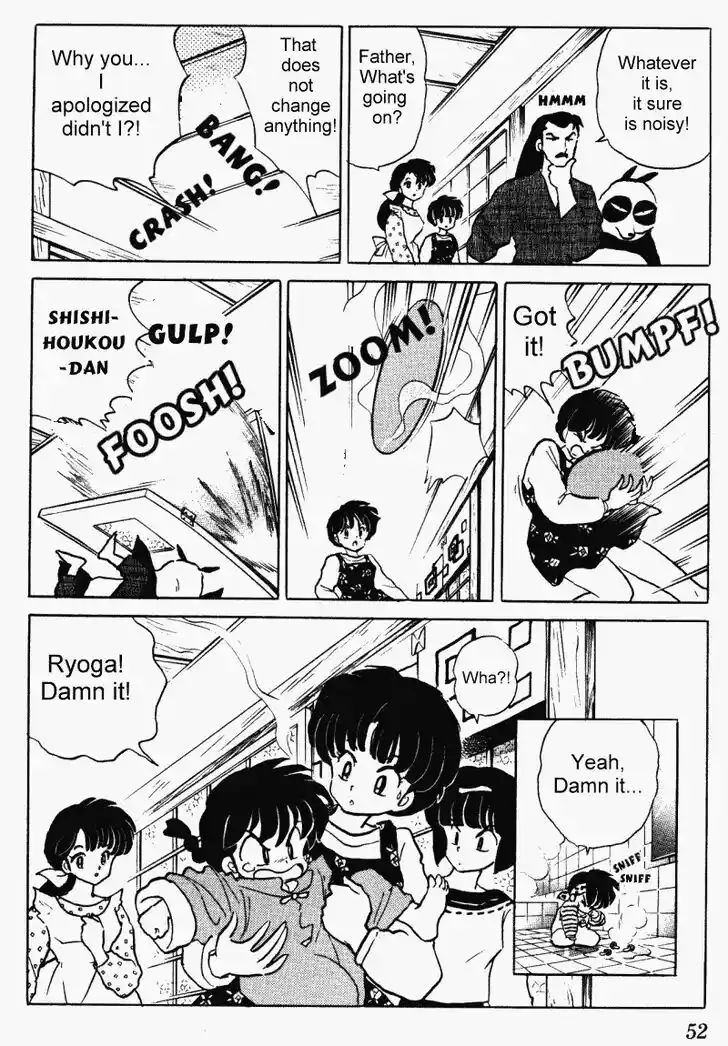 Ranma 1/2 dj - Kero Hon Vol.33 Ch.347