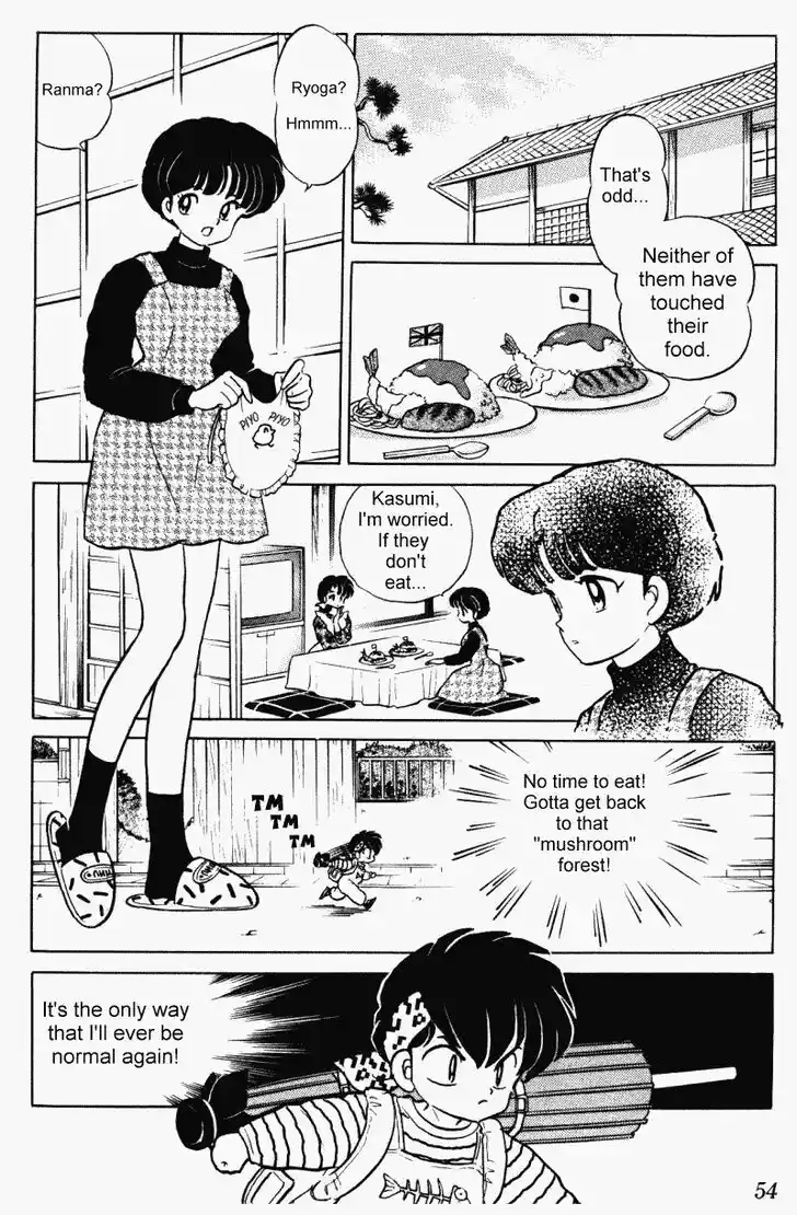 Ranma 1/2 dj - Kero Hon Vol.33 Ch.348