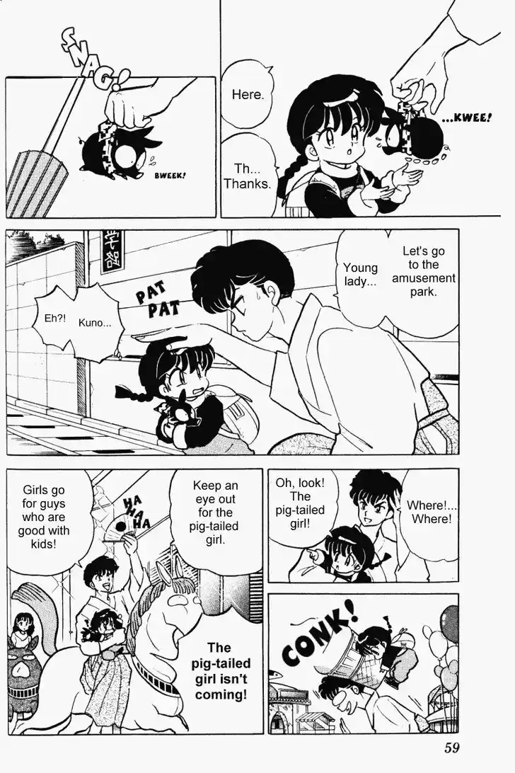 Ranma 1/2 dj - Kero Hon Vol.33 Ch.348