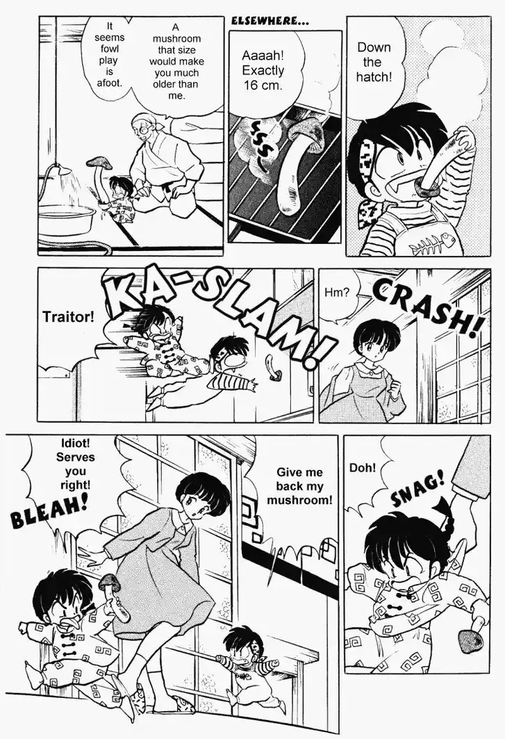 Ranma 1/2 dj - Kero Hon Vol.33 Ch.348
