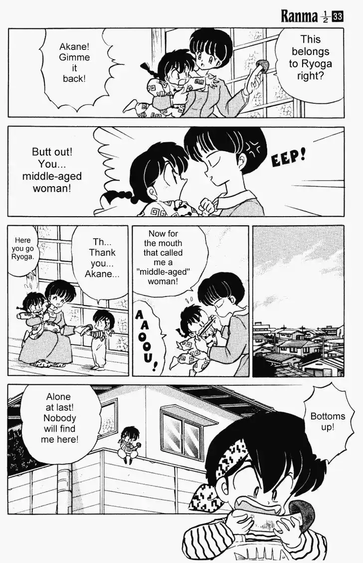 Ranma 1/2 dj - Kero Hon Vol.33 Ch.348