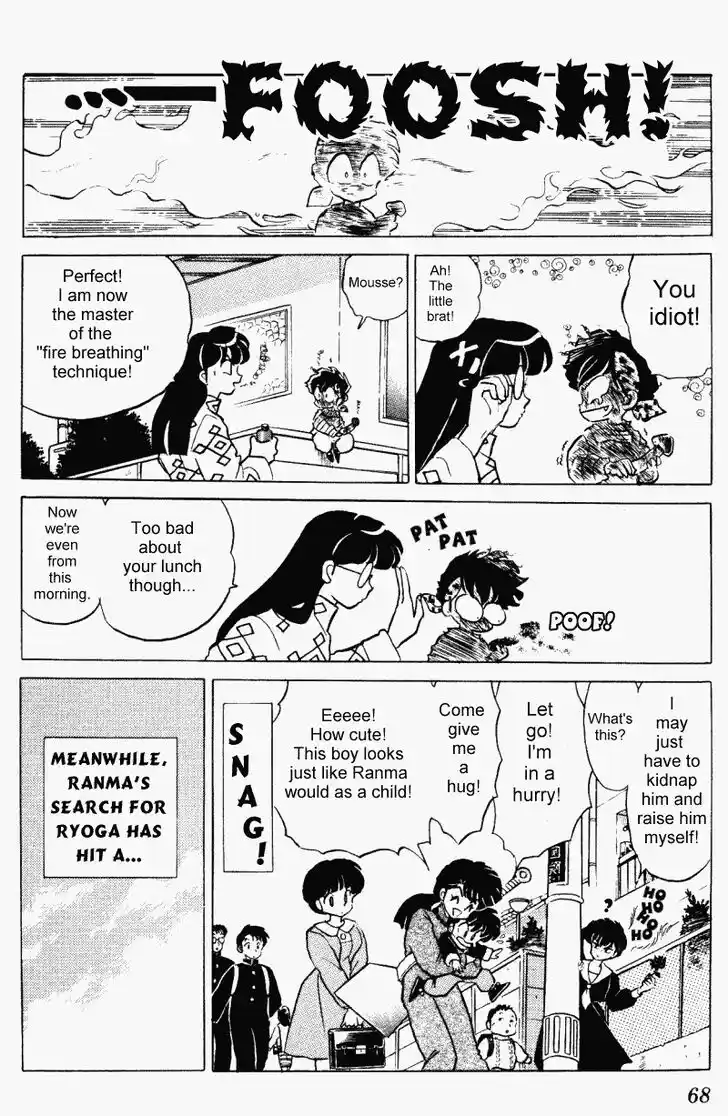 Ranma 1/2 dj - Kero Hon Vol.33 Ch.348