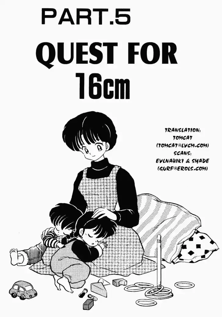 Ranma 1/2 dj - Kero Hon Vol.33 Ch.349