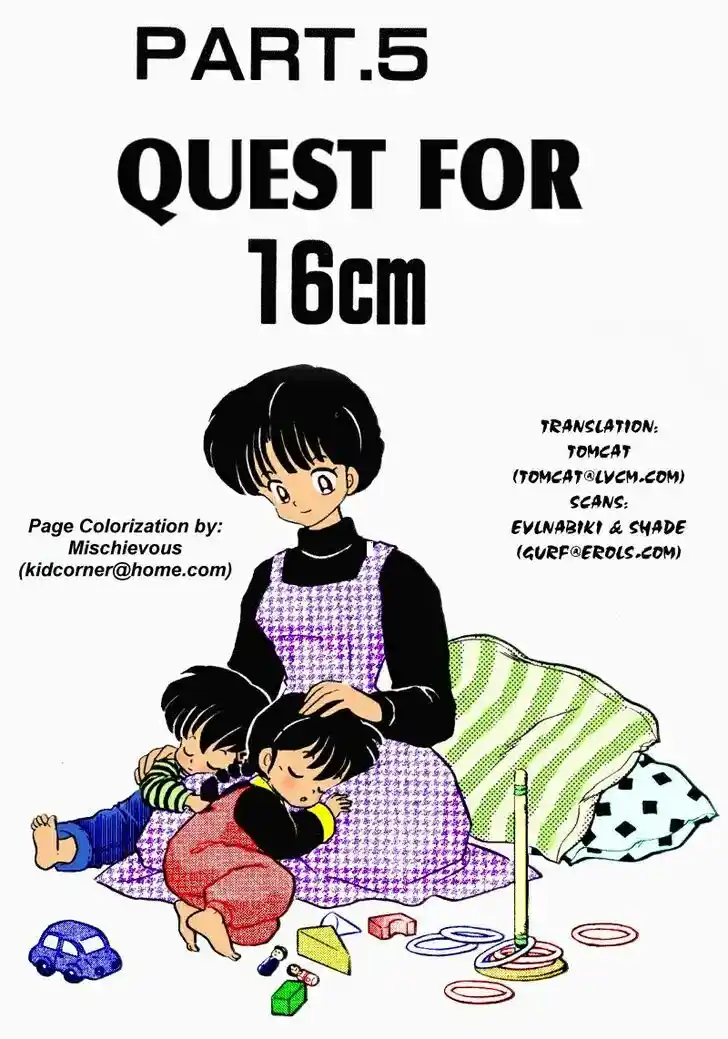 Ranma 1/2 dj - Kero Hon Vol.33 Ch.349