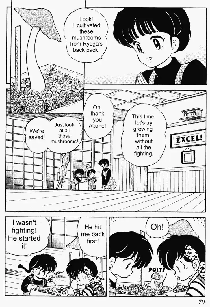 Ranma 1/2 dj - Kero Hon Vol.33 Ch.349