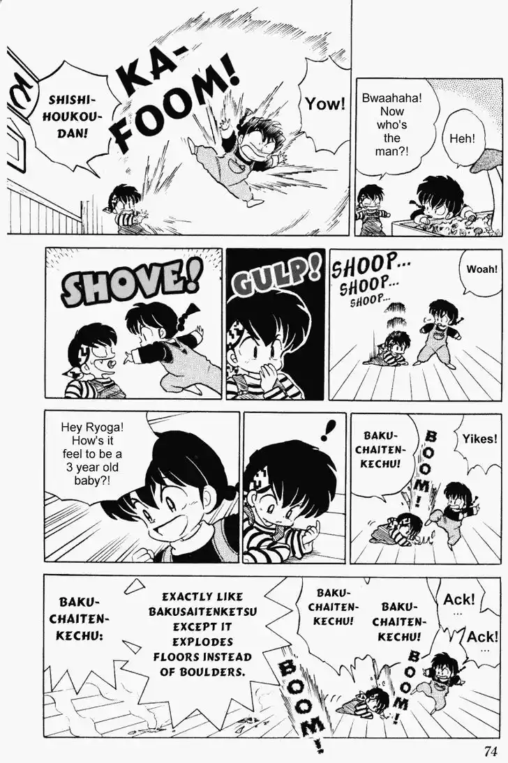 Ranma 1/2 dj - Kero Hon Vol.33 Ch.349