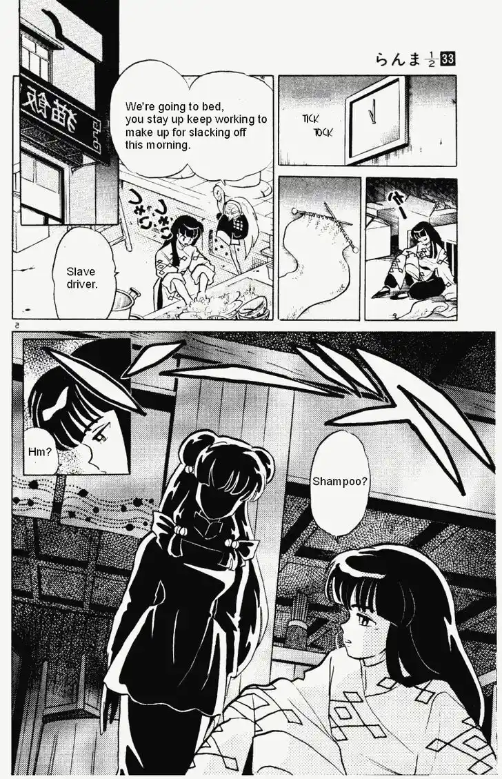 Ranma 1/2 dj - Kero Hon Vol.33 Ch.350