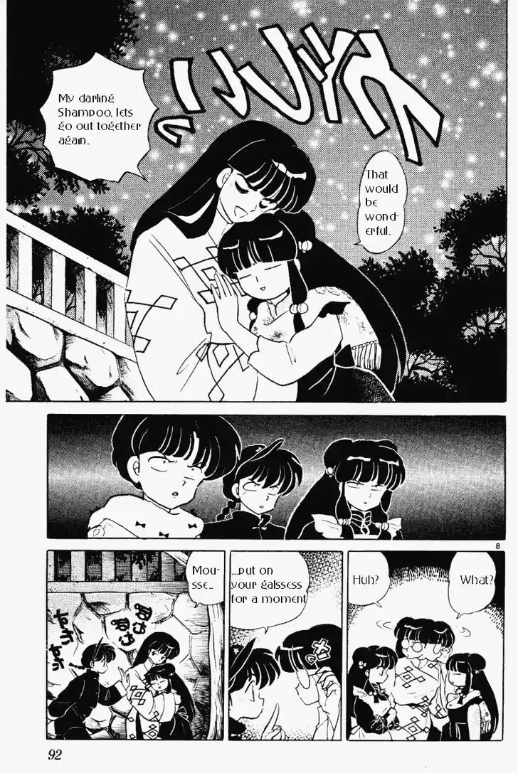 Ranma 1/2 dj - Kero Hon Vol.33 Ch.350