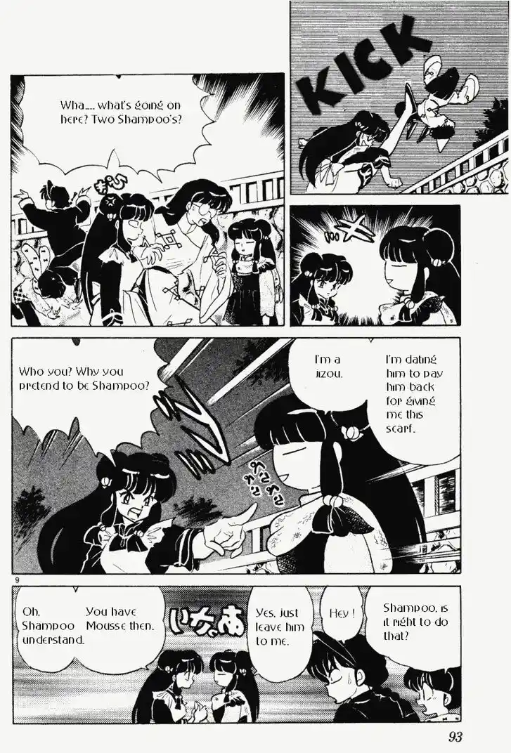 Ranma 1/2 dj - Kero Hon Vol.33 Ch.350