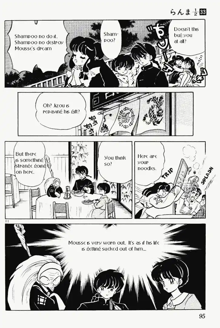 Ranma 1/2 dj - Kero Hon Vol.33 Ch.350