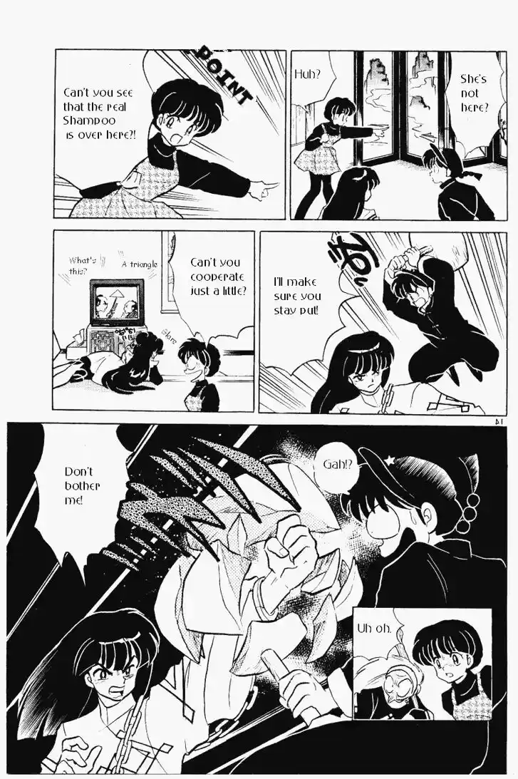 Ranma 1/2 dj - Kero Hon Vol.33 Ch.350