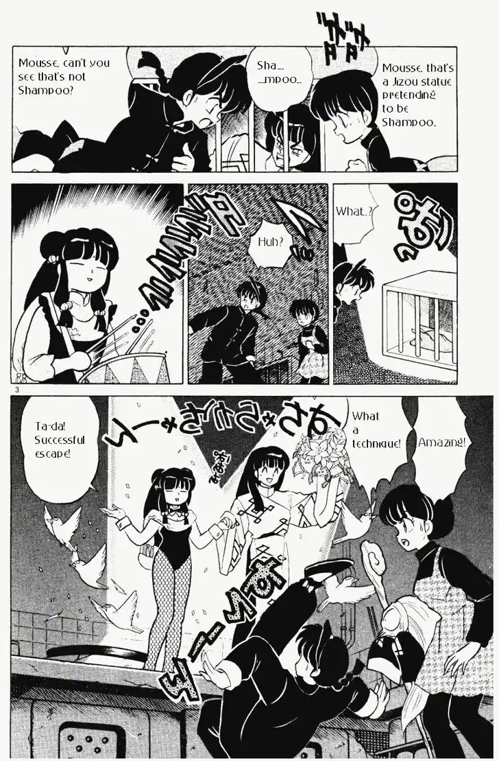 Ranma 1/2 dj - Kero Hon Vol.33 Ch.351