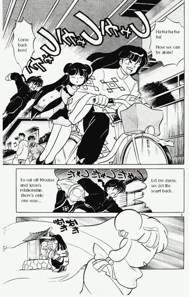Ranma 1/2 dj - Kero Hon Vol.33 Ch.351