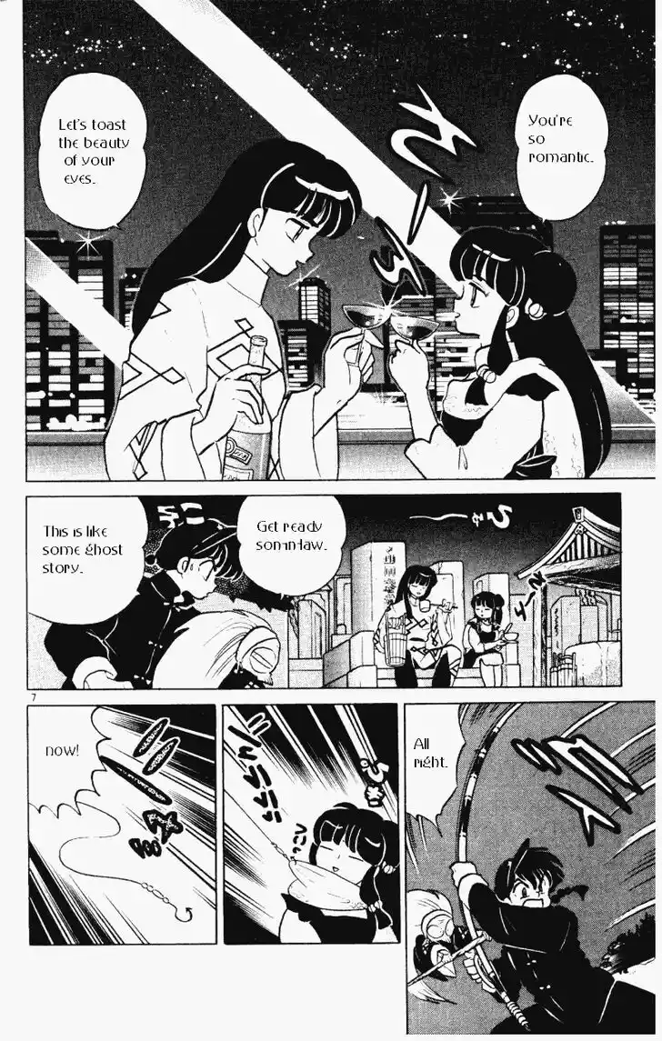 Ranma 1/2 dj - Kero Hon Vol.33 Ch.351