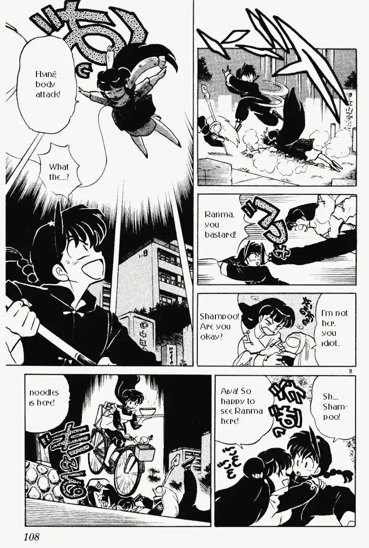 Ranma 1/2 dj - Kero Hon Vol.33 Ch.351