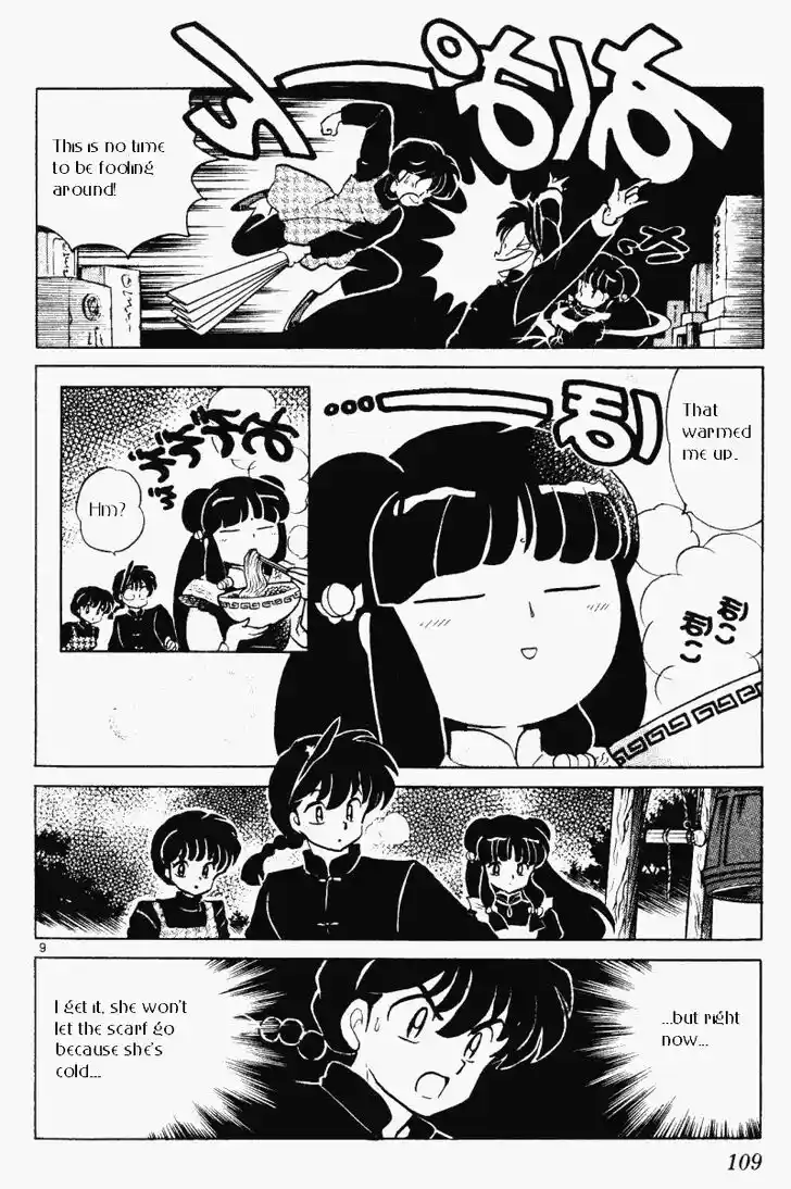 Ranma 1/2 dj - Kero Hon Vol.33 Ch.351