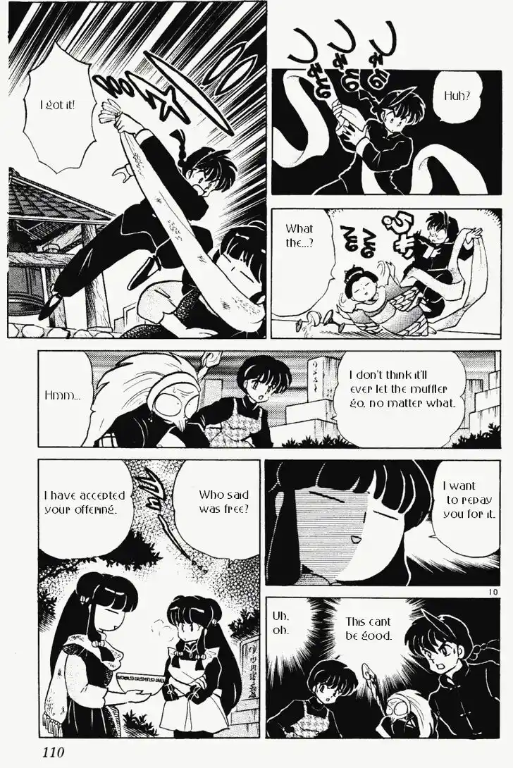 Ranma 1/2 dj - Kero Hon Vol.33 Ch.351