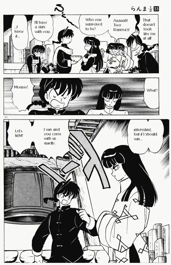 Ranma 1/2 dj - Kero Hon Vol.33 Ch.351