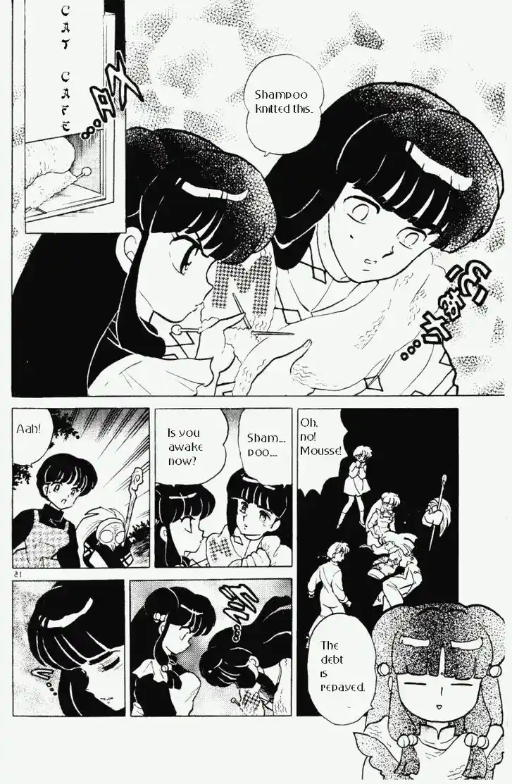 Ranma 1/2 dj - Kero Hon Vol.33 Ch.351