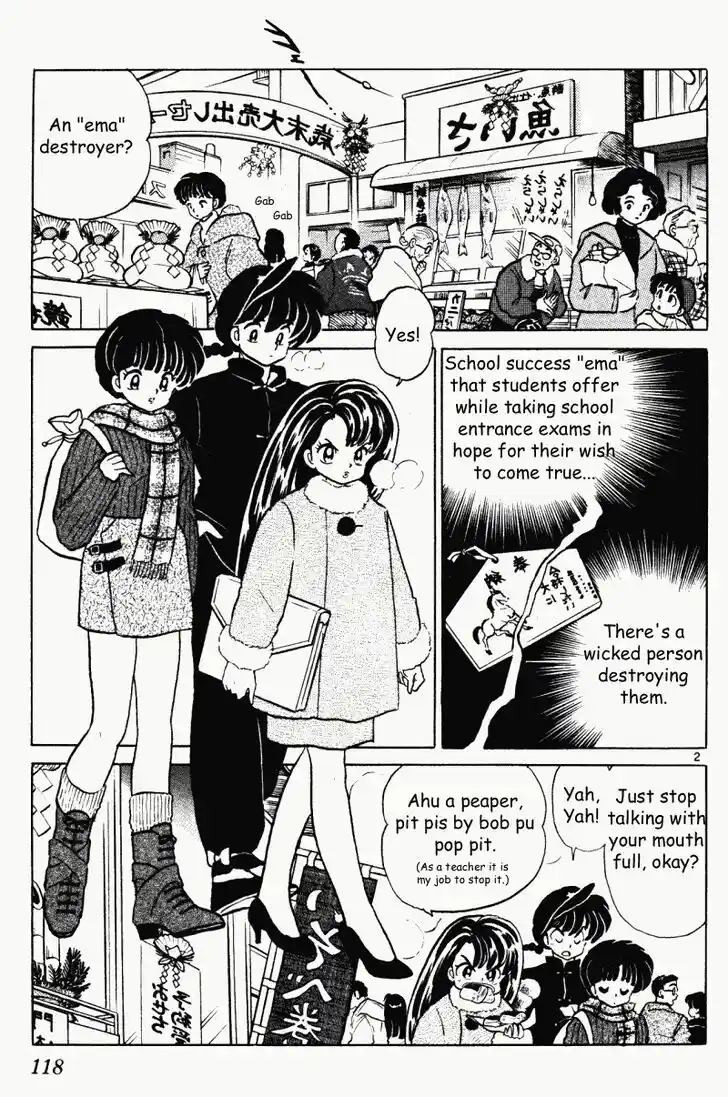 Ranma 1/2 dj - Kero Hon Vol.33 Ch.352
