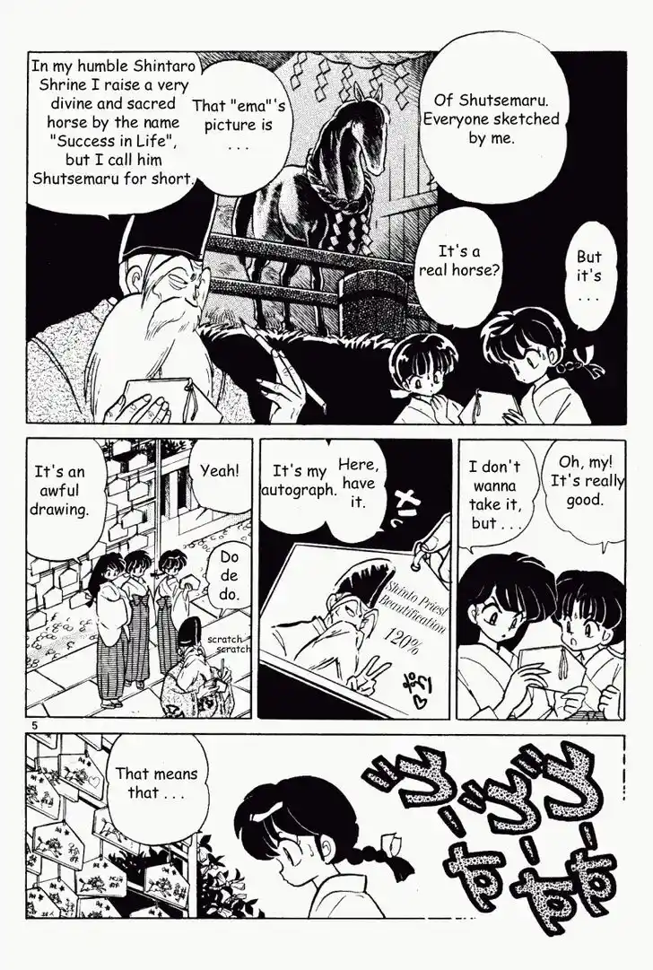 Ranma 1/2 dj - Kero Hon Vol.33 Ch.352