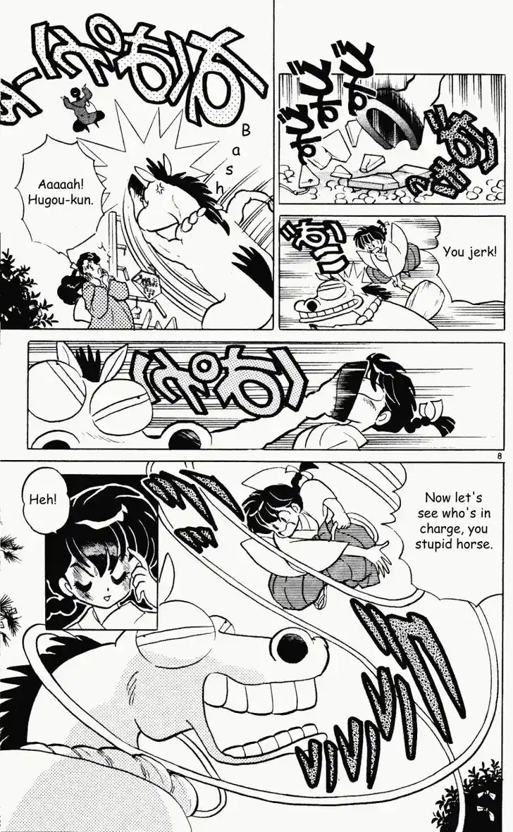 Ranma 1/2 dj - Kero Hon Vol.33 Ch.352