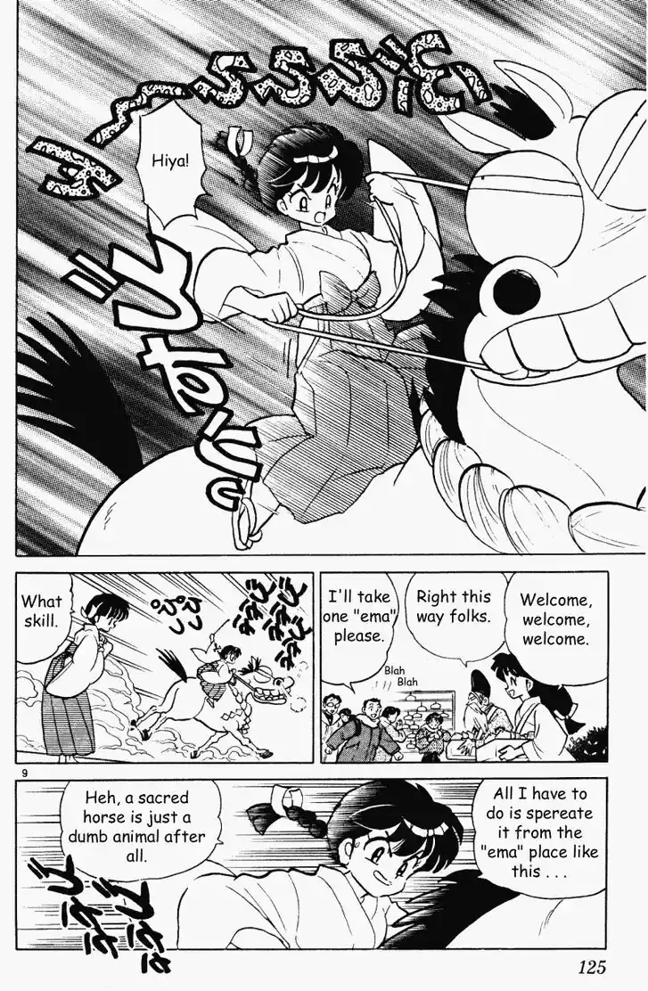 Ranma 1/2 dj - Kero Hon Vol.33 Ch.352