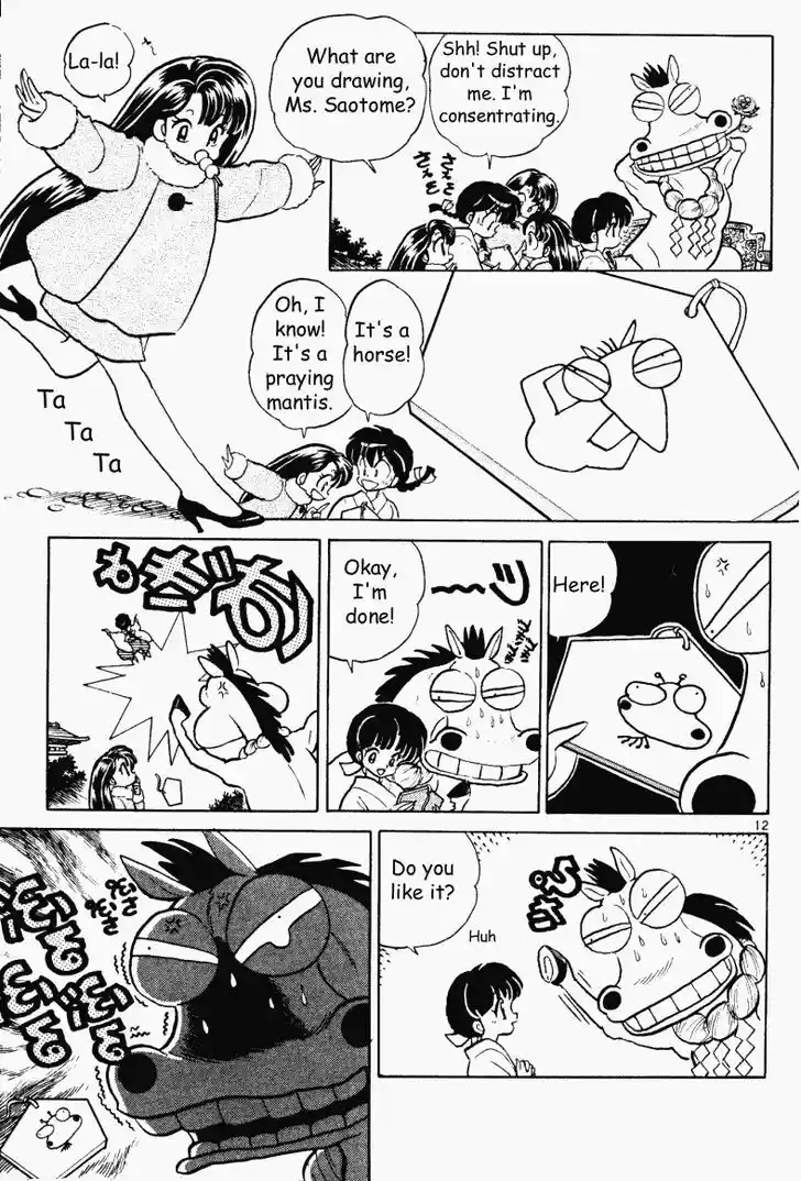 Ranma 1/2 dj - Kero Hon Vol.33 Ch.352