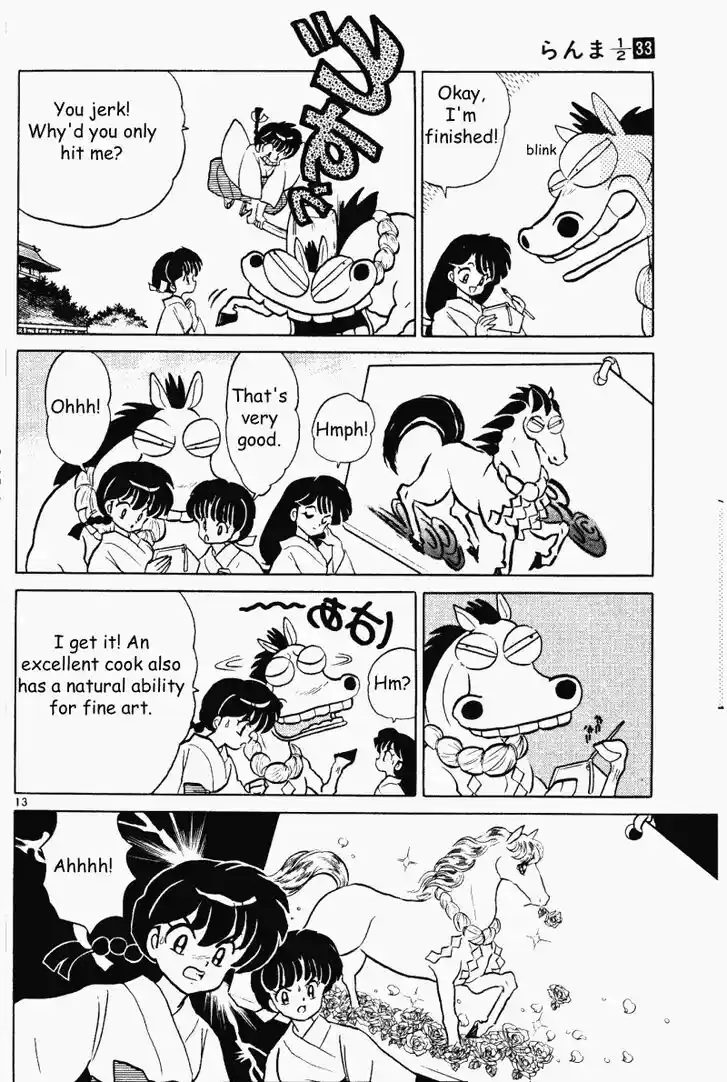 Ranma 1/2 dj - Kero Hon Vol.33 Ch.352