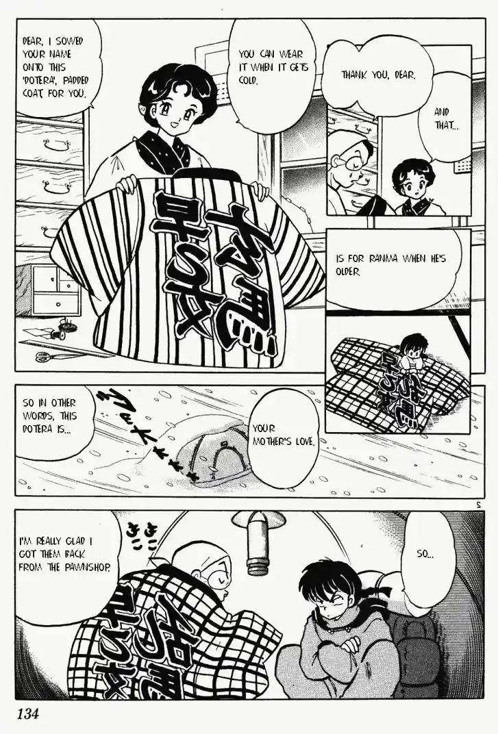 Ranma 1/2 dj - Kero Hon Vol.33 Ch.353