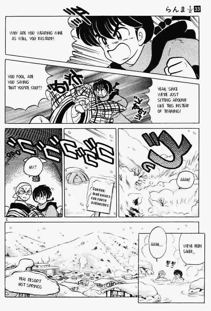 Ranma 1/2 dj - Kero Hon Vol.33 Ch.353