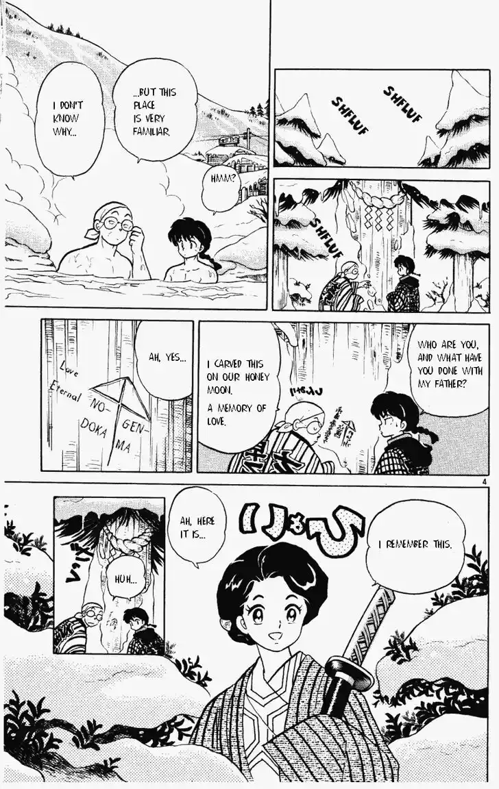 Ranma 1/2 dj - Kero Hon Vol.33 Ch.353