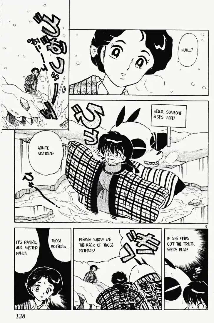 Ranma 1/2 dj - Kero Hon Vol.33 Ch.353