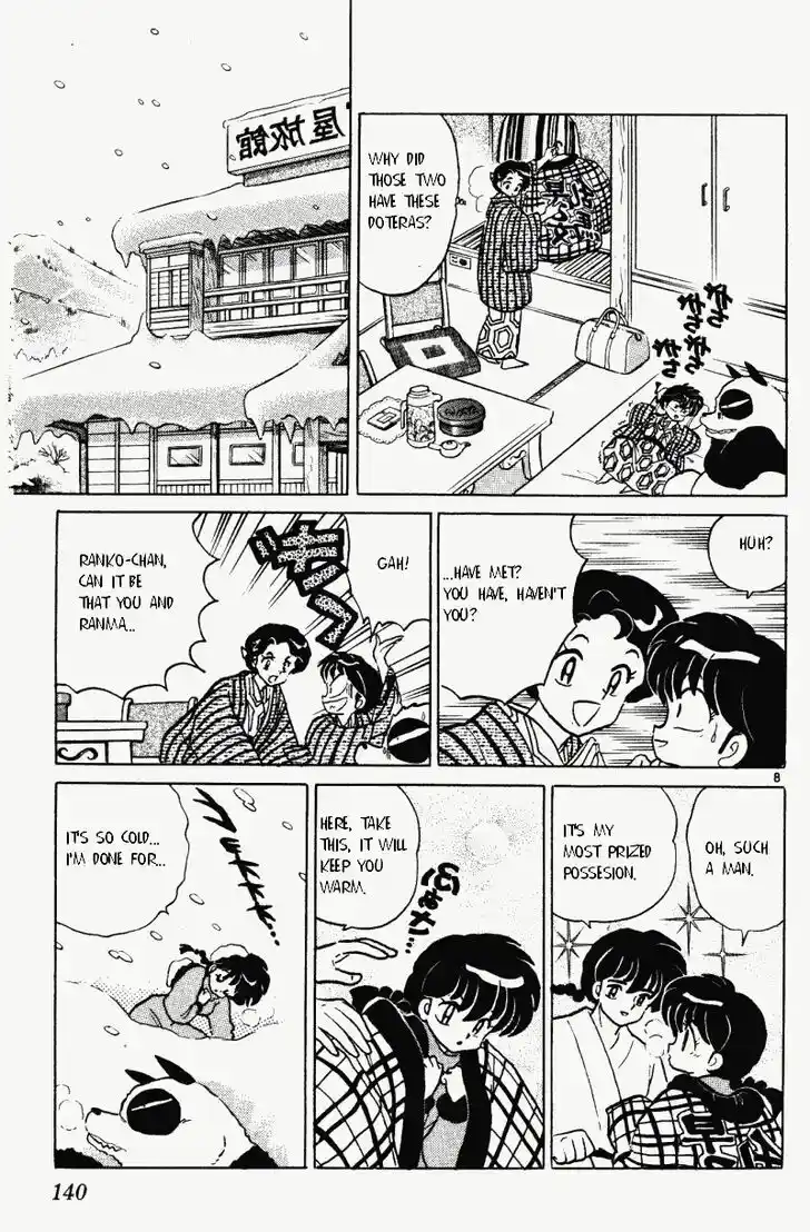 Ranma 1/2 dj - Kero Hon Vol.33 Ch.353