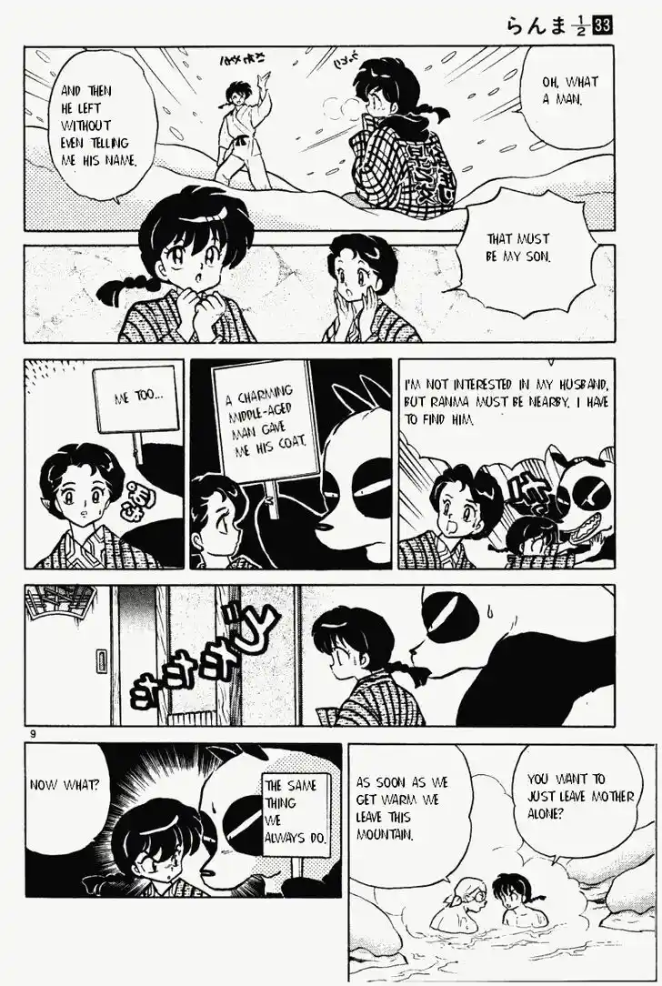 Ranma 1/2 dj - Kero Hon Vol.33 Ch.353