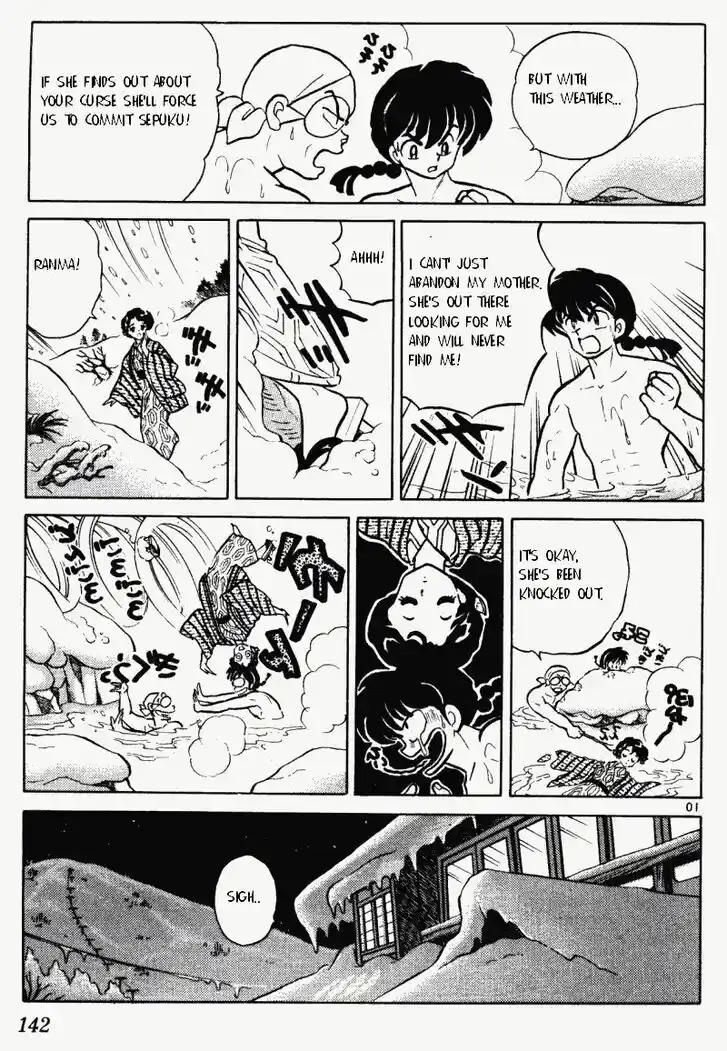 Ranma 1/2 dj - Kero Hon Vol.33 Ch.353