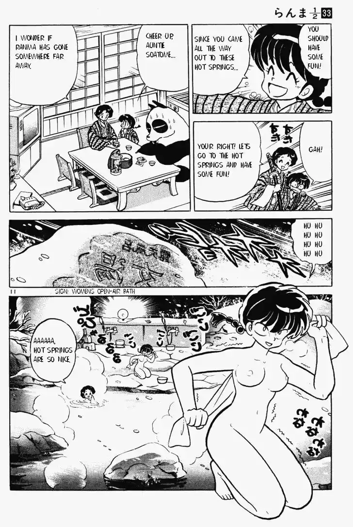 Ranma 1/2 dj - Kero Hon Vol.33 Ch.353